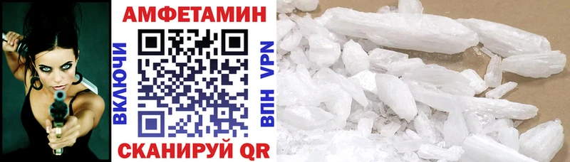 закладки  OMG онион  АМФ VHQ  Духовщина 