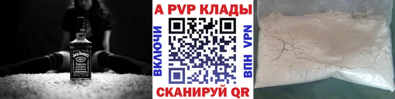MEGA рабочий сайт  Духовщина  Альфа ПВП крисы CK 