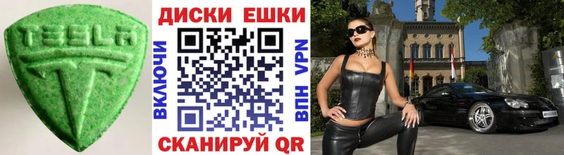 blacksprut сайт  где найти наркотики  Духовщина  Экстази ешки 