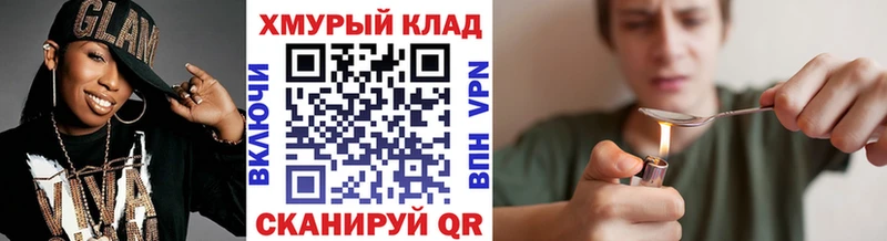 ГЕРОИН афганец  Духовщина 