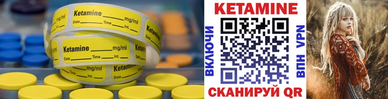 магазин    Духовщина  omg маркетплейс  КЕТАМИН ketamine 