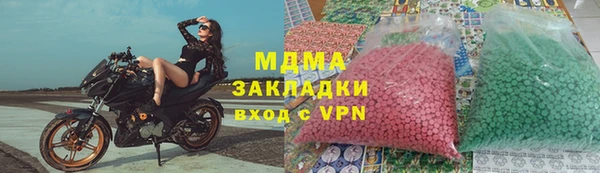 mdma Гусев