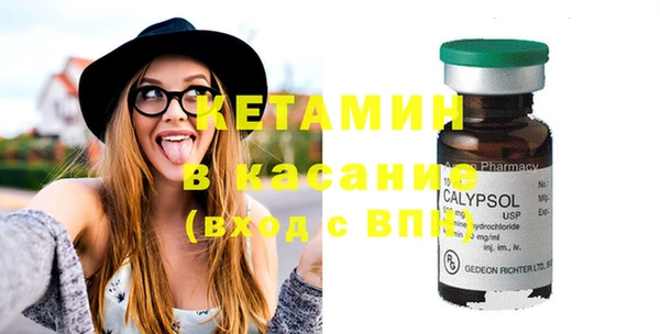 MDMA Premium VHQ Гусиноозёрск