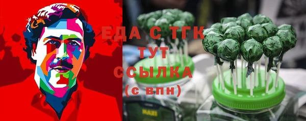 mdma Гусев