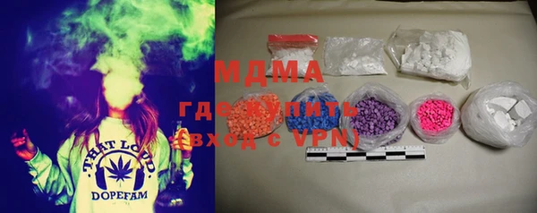 mdma Гусев