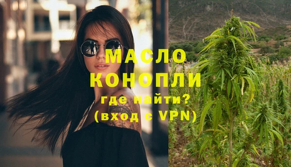 гашишное масло Гусь-Хрустальный