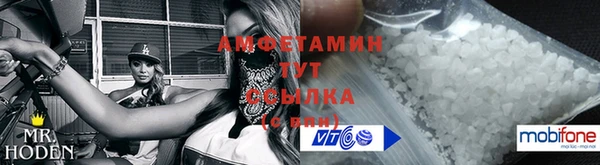 mdma Гусев