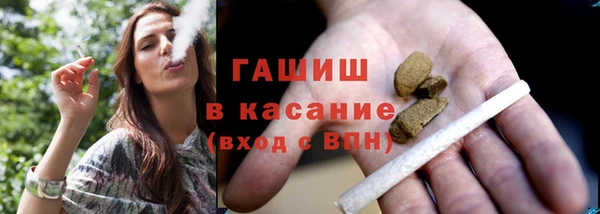 mdma Гусев