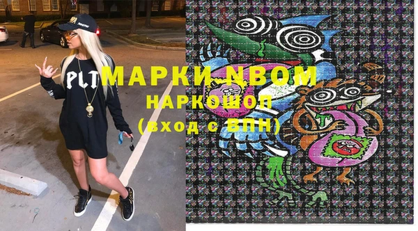 гашишное масло Гусь-Хрустальный