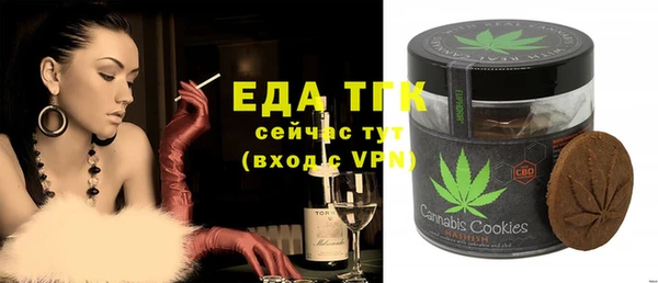 MDMA Premium VHQ Гусиноозёрск