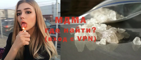 MDMA Premium VHQ Гусиноозёрск