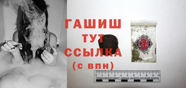 гашишное масло Гусь-Хрустальный