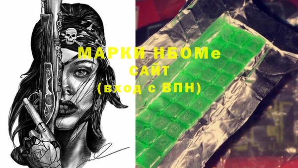 MDMA Premium VHQ Гусиноозёрск