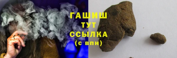 mdma Гусев