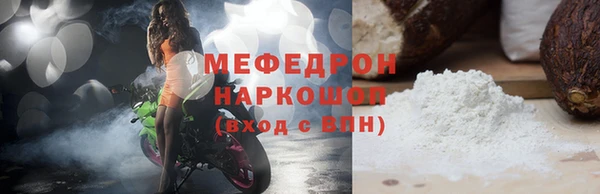 гашишное масло Гусь-Хрустальный