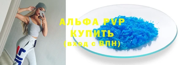 гашишное масло Гусь-Хрустальный