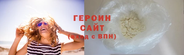 гашишное масло Гусь-Хрустальный