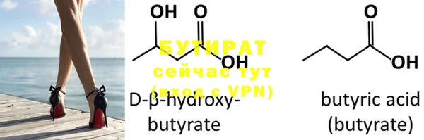 MDMA Premium VHQ Гусиноозёрск