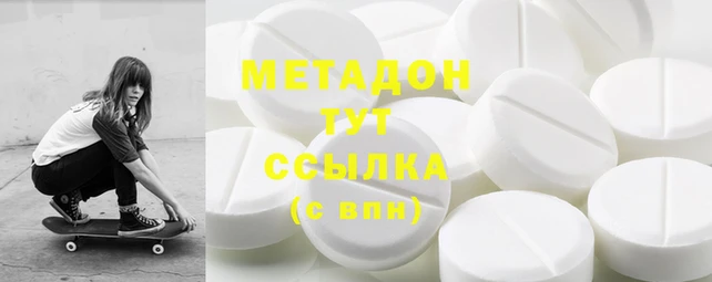 MDMA Premium VHQ Гусиноозёрск