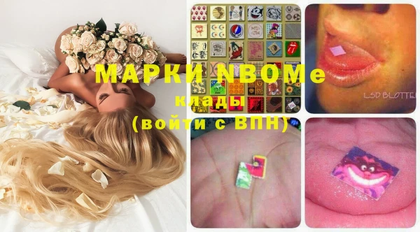 mdma Гусев