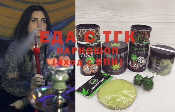 mdma Гусев