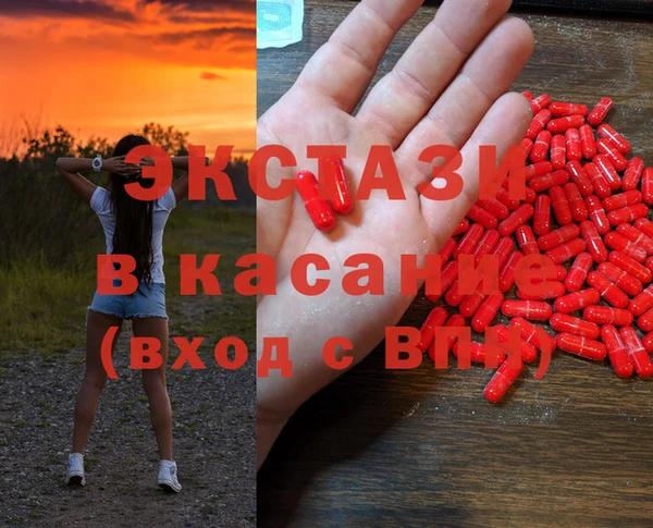MDMA Premium VHQ Гусиноозёрск