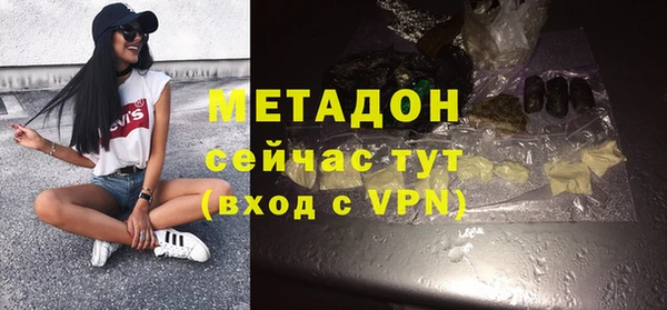 mdma Гусев