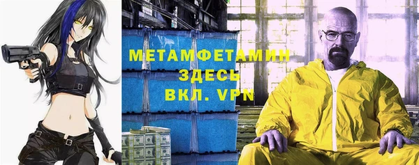 MDMA Premium VHQ Гусиноозёрск