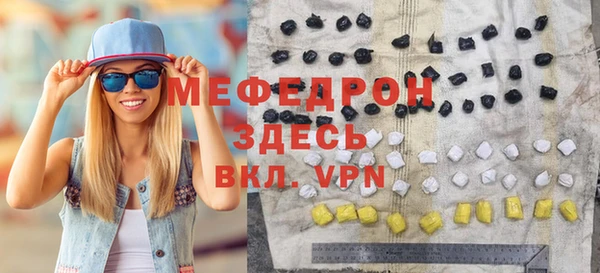 mdma Гусев