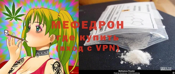 MDMA Premium VHQ Гусиноозёрск