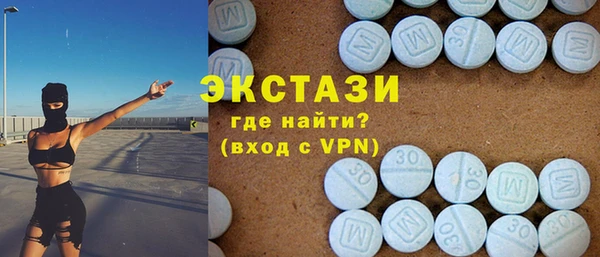 MDMA Premium VHQ Гусиноозёрск