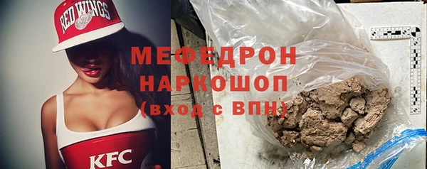 гашишное масло Гусь-Хрустальный