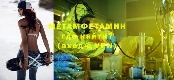 гашишное масло Гусь-Хрустальный