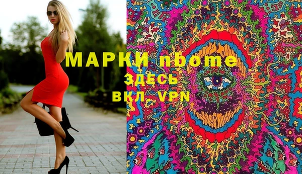 гашишное масло Гусь-Хрустальный