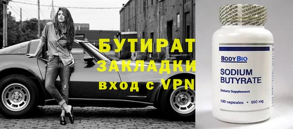 MDMA Premium VHQ Гусиноозёрск