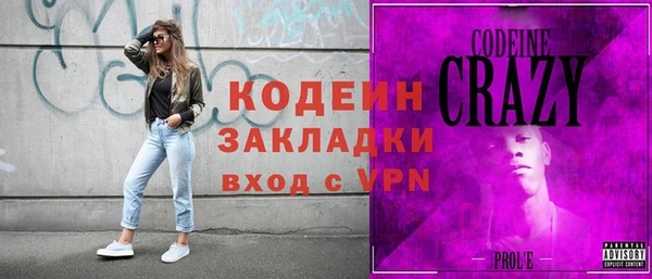 гашишное масло Гусь-Хрустальный