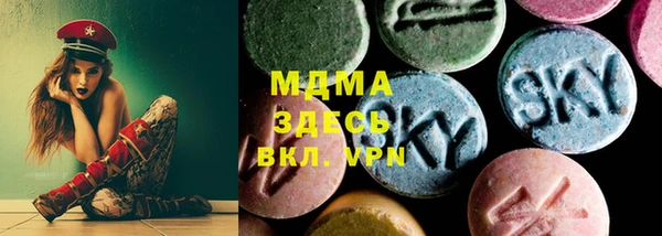 гашишное масло Гусь-Хрустальный