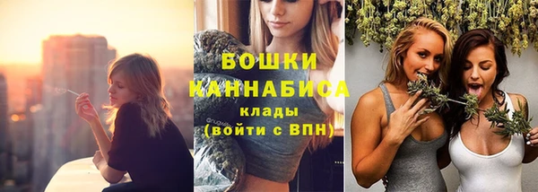 гашишное масло Гусь-Хрустальный