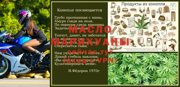 марки lsd Чердынь