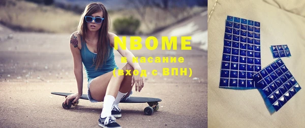 MDMA Premium VHQ Гусиноозёрск