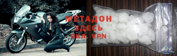 mdma Гусев