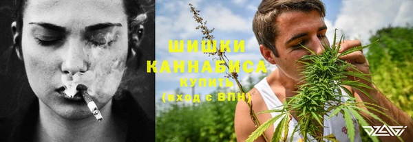 гашишное масло Гусь-Хрустальный