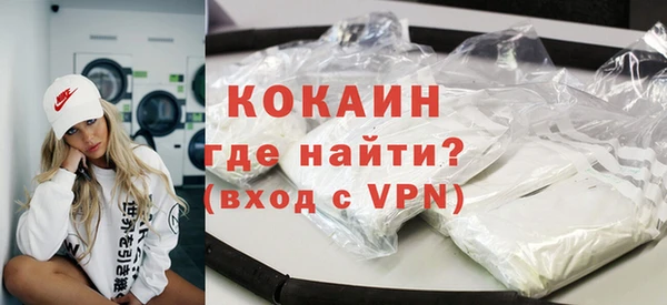 mdma Гусев