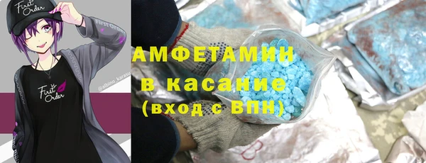 гашишное масло Гусь-Хрустальный