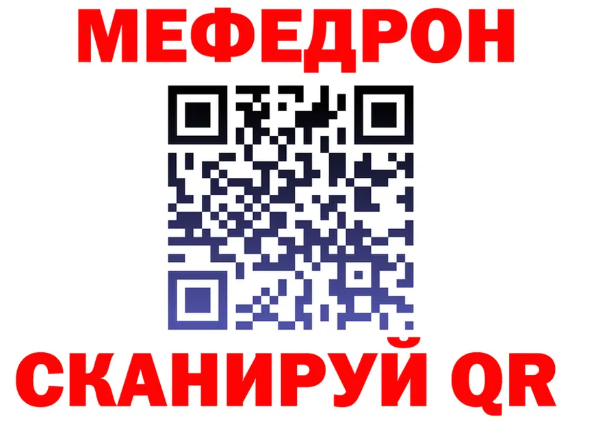 МЯУ-МЯУ мука зеркало это KRAKEN Духовщина