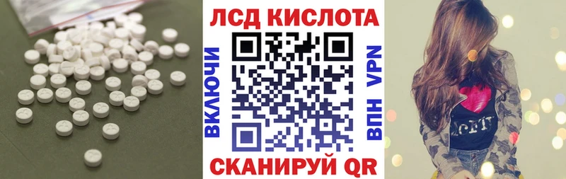 мега сайт Духовщина LSD-25 экстази кислота
