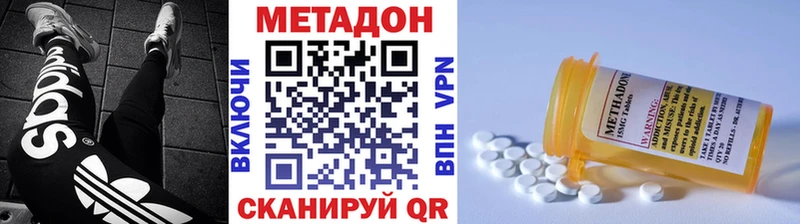 МЕТАДОН белоснежный  купить наркотик  Духовщина 