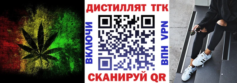 hydra маркетплейс  цены   Духовщина  Дистиллят ТГК Wax 